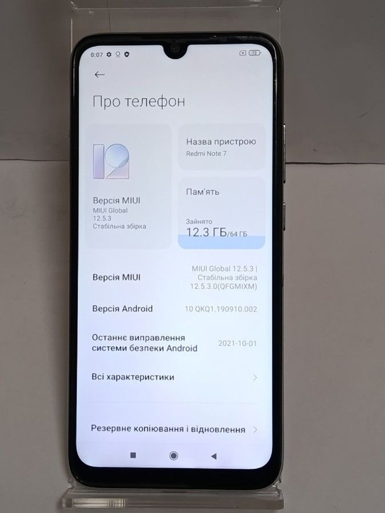 Оголошення Xiaomi Redmi Note 7 4/64GB Black Б/У