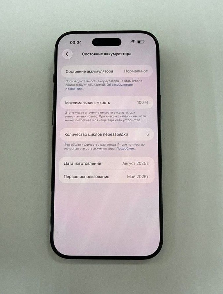 Купити Apple iphone air 256gb Б/У