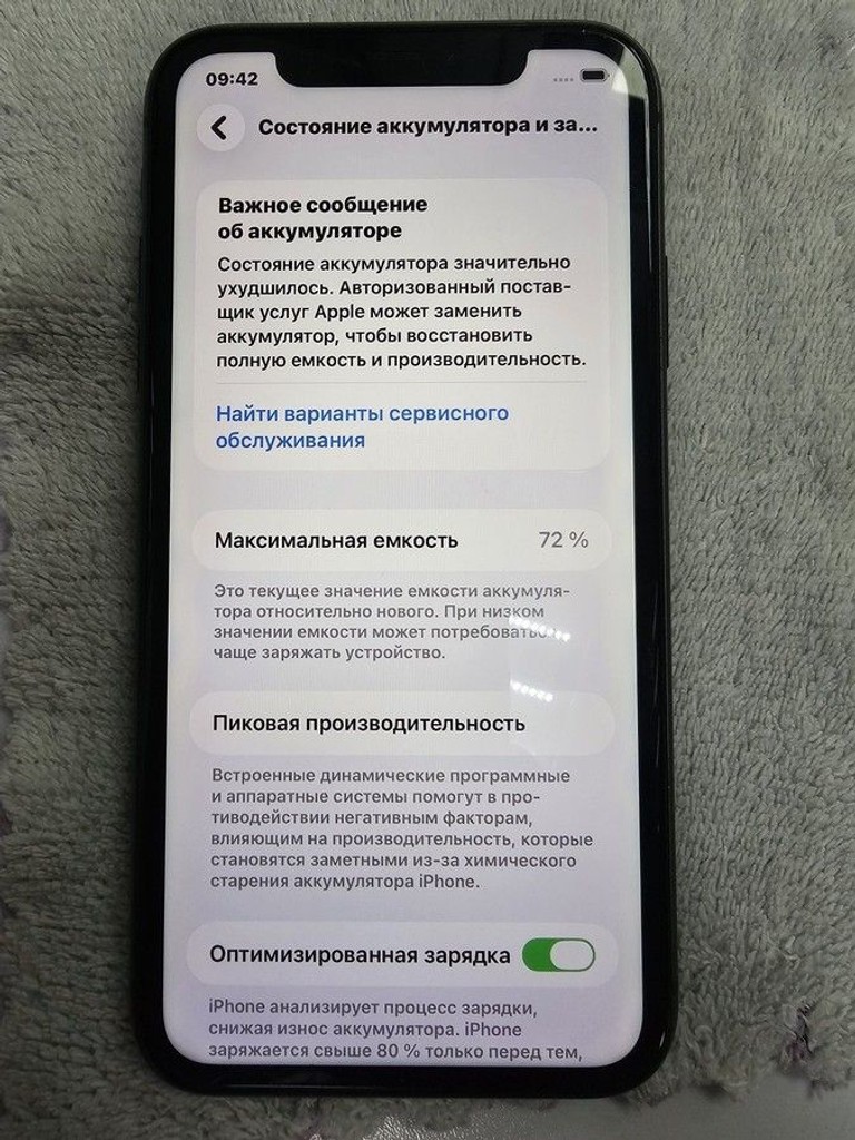 Дешиво Apple iphone 11 64gb с ломбарда