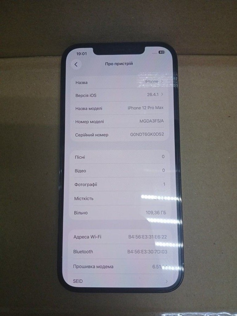 Apple iphone 12 pro max 128gb Код:01-200979462. Зображення 12