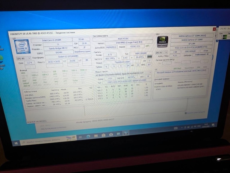 Дешиво Asus 15,6" Core i5-2430M с ломбарда