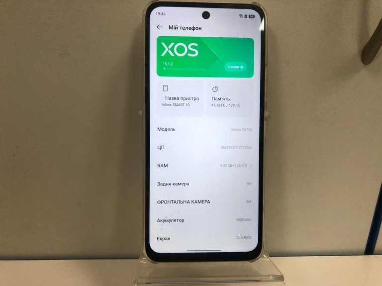 Объявление Infinix smart 10 4/128gb Б/У