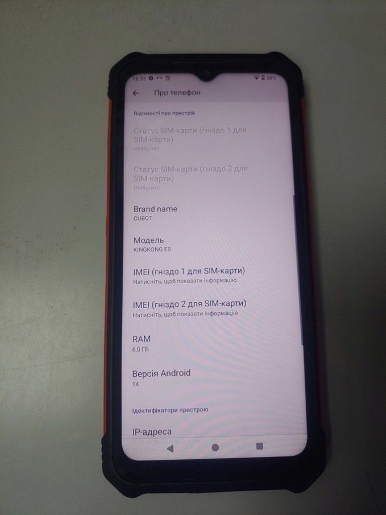 Дешево Cubot KingKong ES 6/128GB Black з ломбарду
