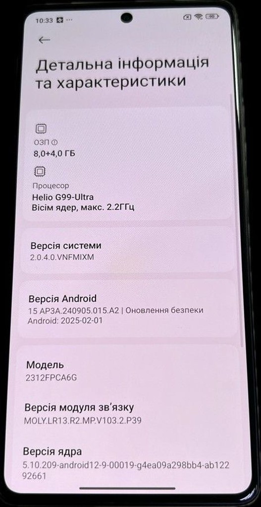 Дешево Xiaomi Poco M6 Pro 8/256GB Black з ломбарду