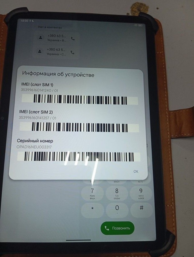 Оголошення Oscal Pad 16 8/256GB Space Gray Б/У
