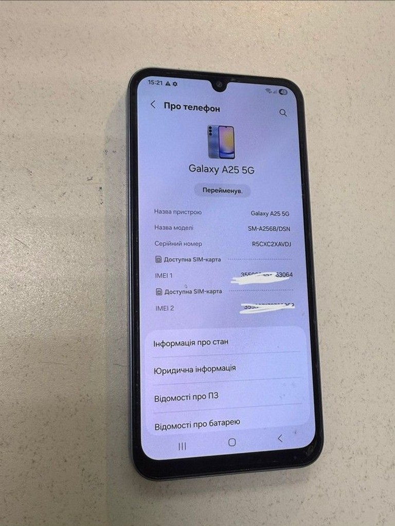 Дешево Samsung Galaxy A25 5G SM-A256B 6/128GB Blue з ломбарду