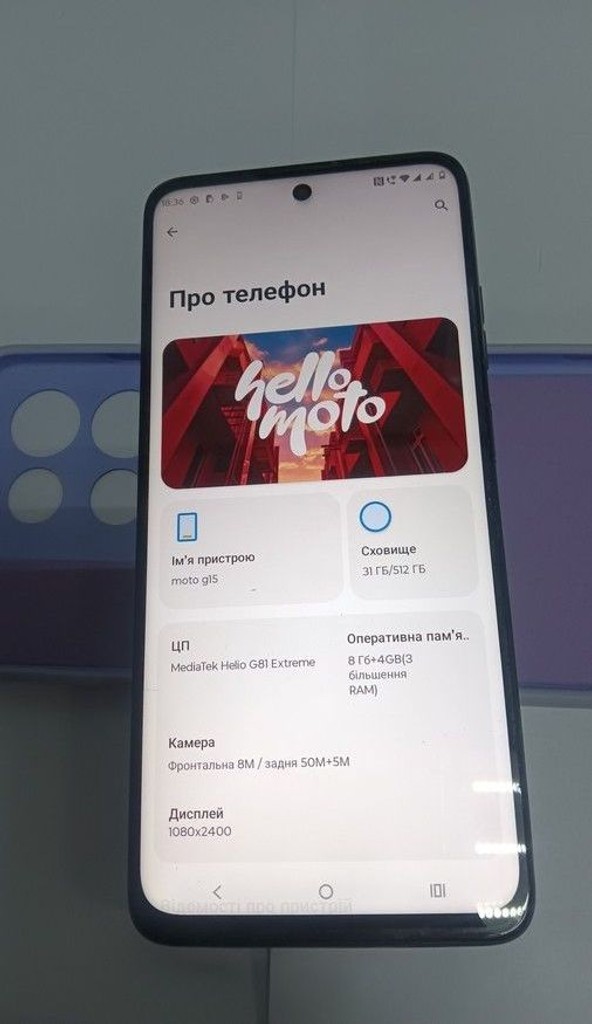 Оголошення Motorola moto g15 8/512gb Б/У