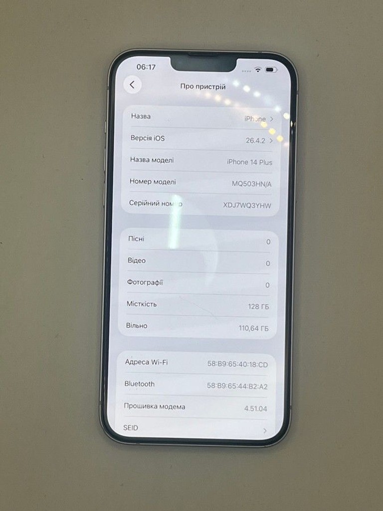 Оголошення Apple iphone 14 plus 128gb Б/У