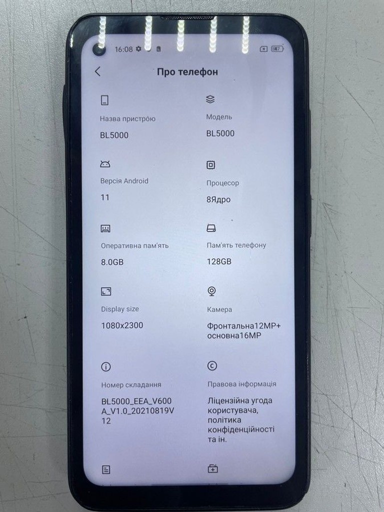 Розпродаж Blackview BL5000 5G 8/128GB Black, продавець Техноскарб