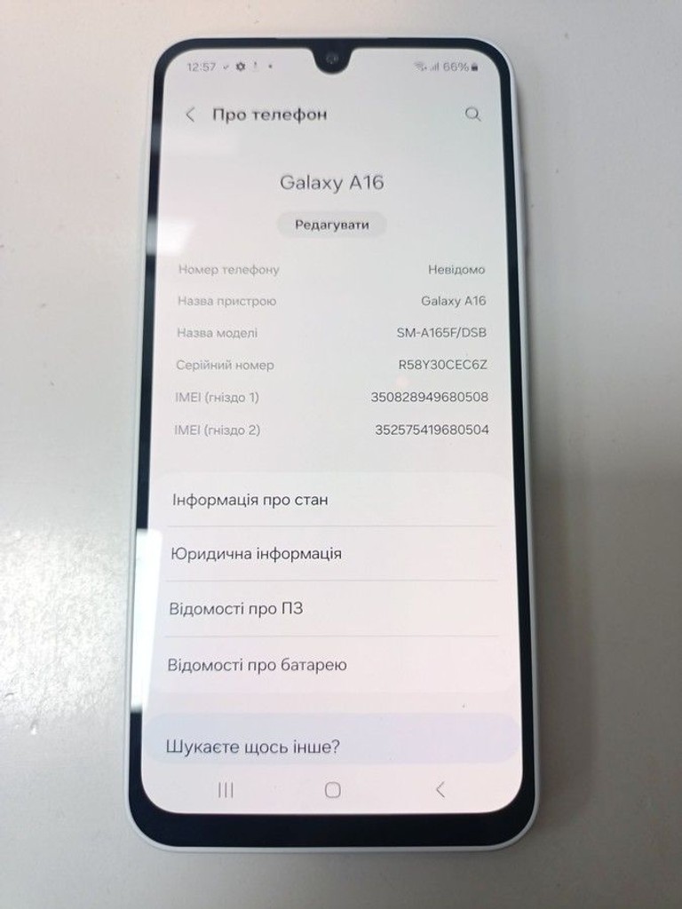 Оголошення Samsung galaxy a16 4/128gb Б/У