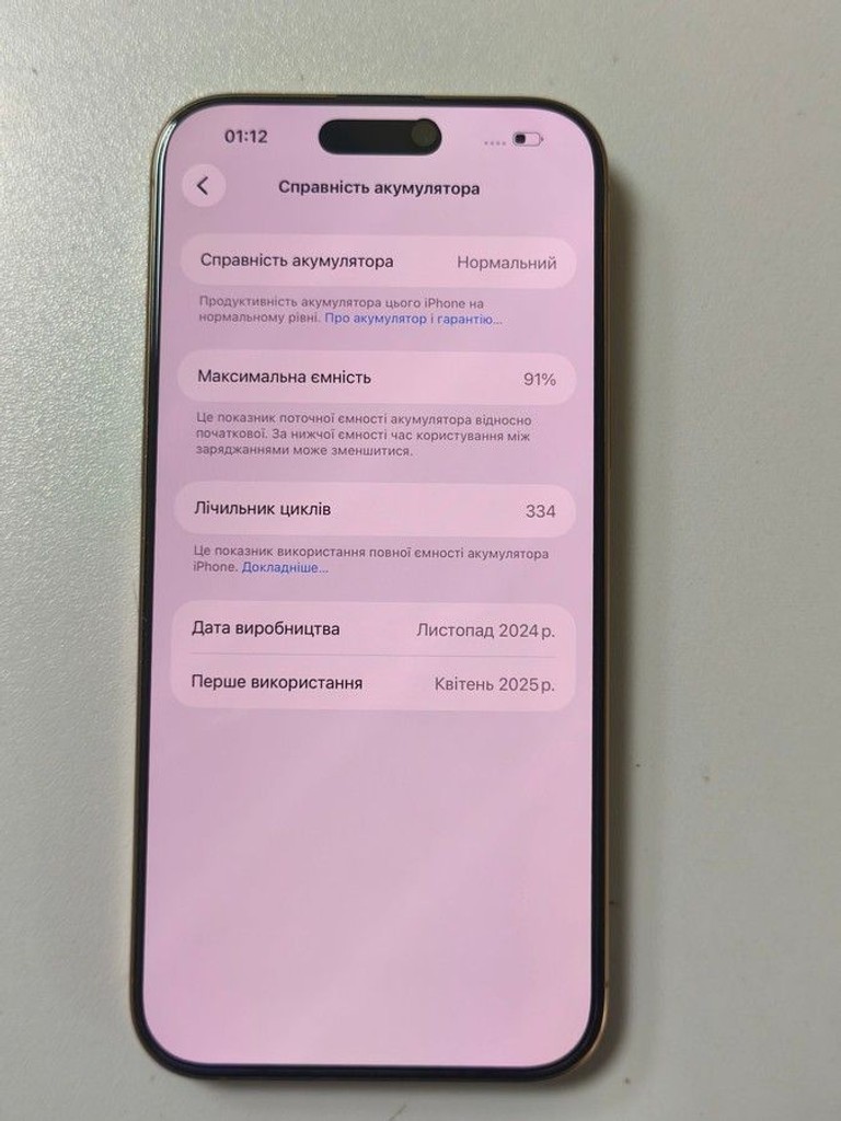 Apple iphone 16 pro max 512gb Код:01-200995714. Зображення 11