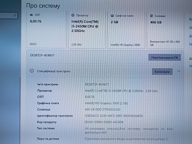 Lenovo ThinkPad E420 Код:null. Зображення 8