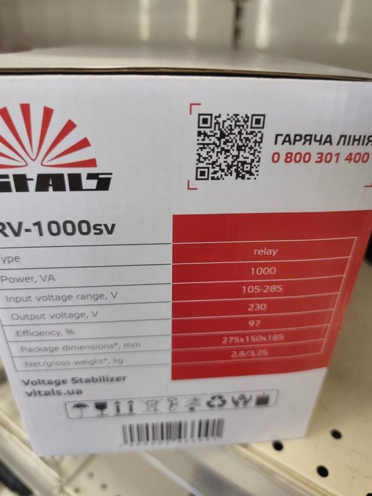 Дешево Vitals SRV-1000sv з ломбарду