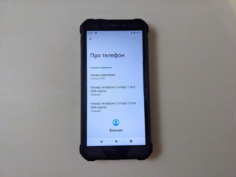 Оголошення Sigma mobile X-treme PQ18 Black Б/У