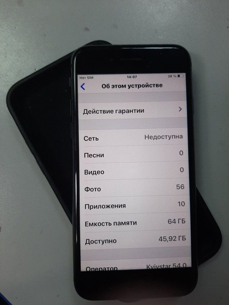 Оголошення Apple iphone 8 64gb Б/У