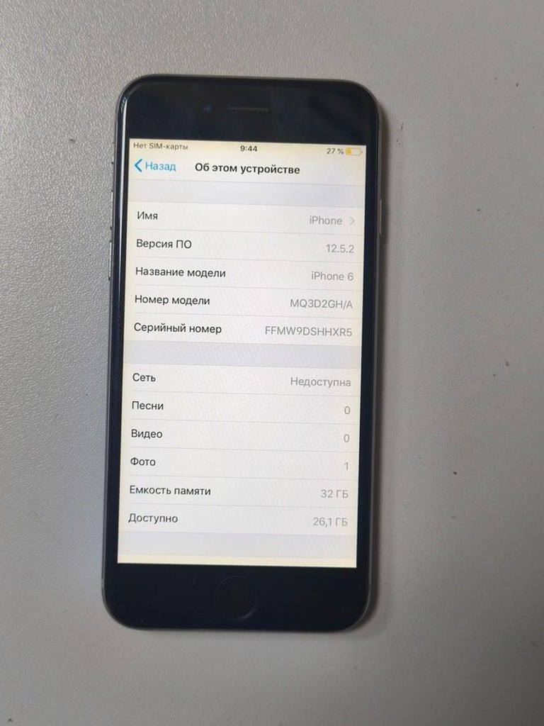 Дешево Apple iphone 6 32gb з ломбарду