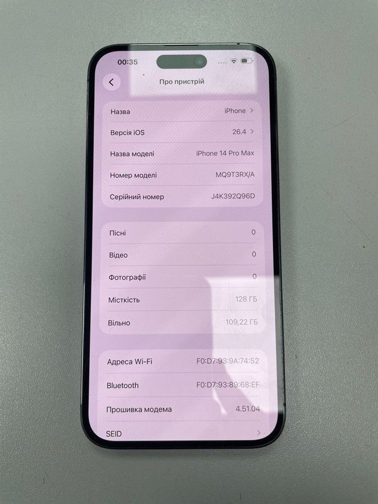 Купити Apple iphone 14 pro max 128gb Б/У