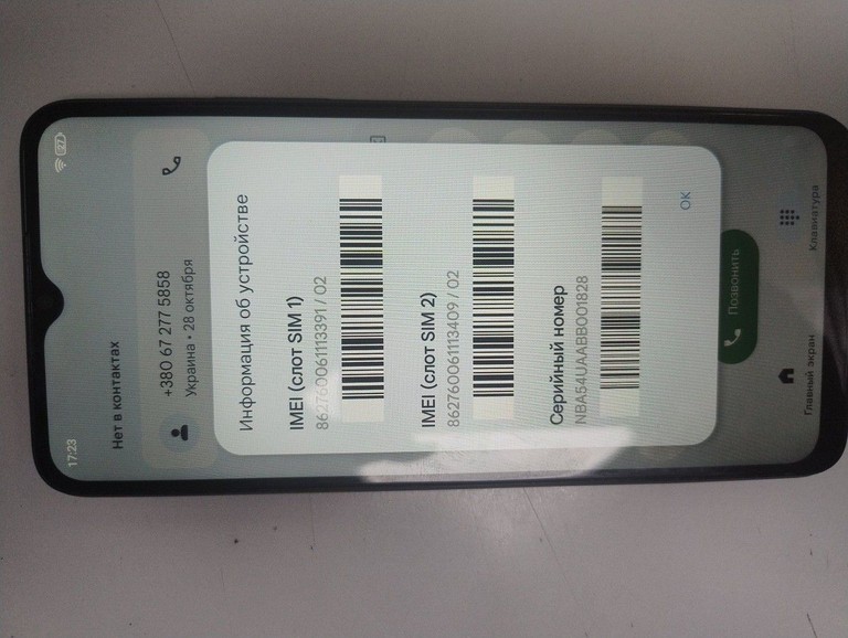 Купить Zte Blade A54 4/128GB Blue Б/У