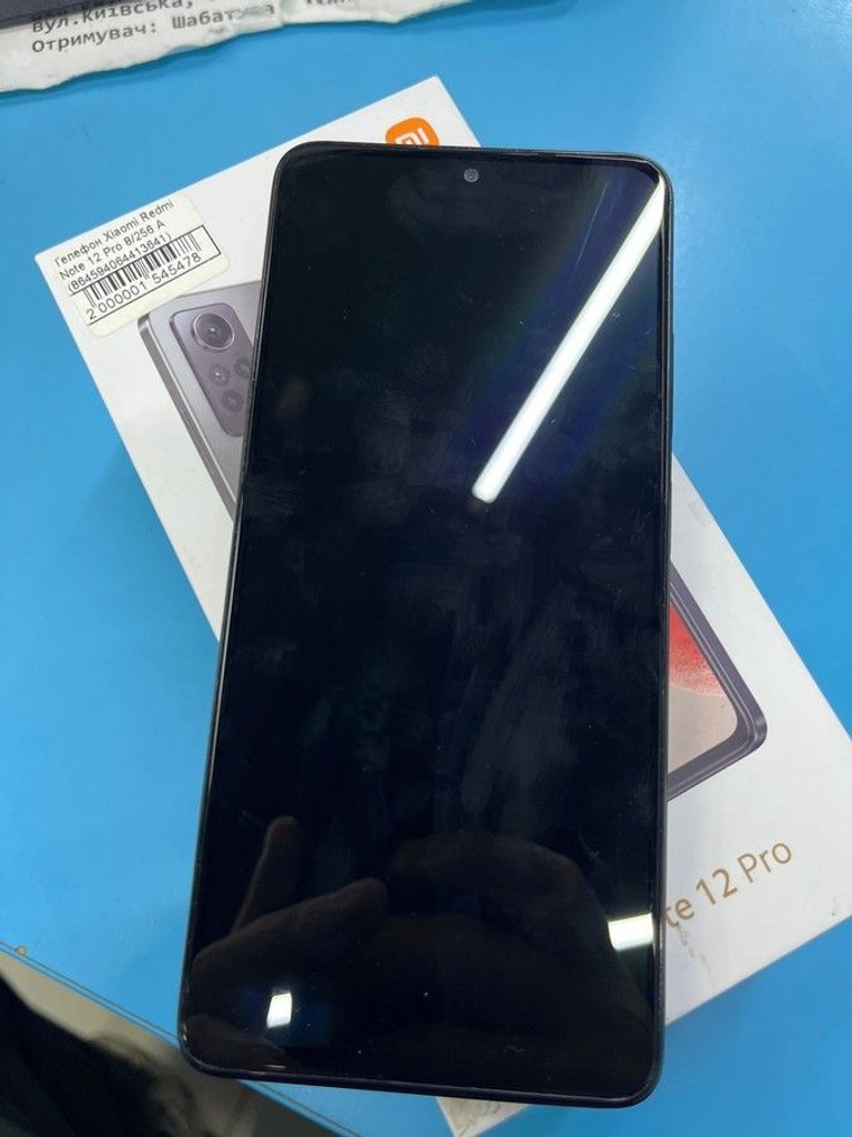 Купити Xiaomi Redmi Note 12 Pro 5G 8/256GB Black Б/У