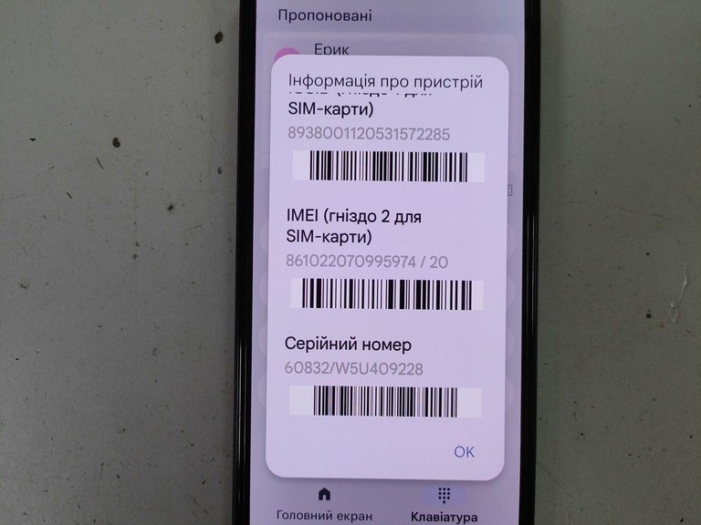 Оголошення Xiaomi redmi note 14 8/256gb Б/У