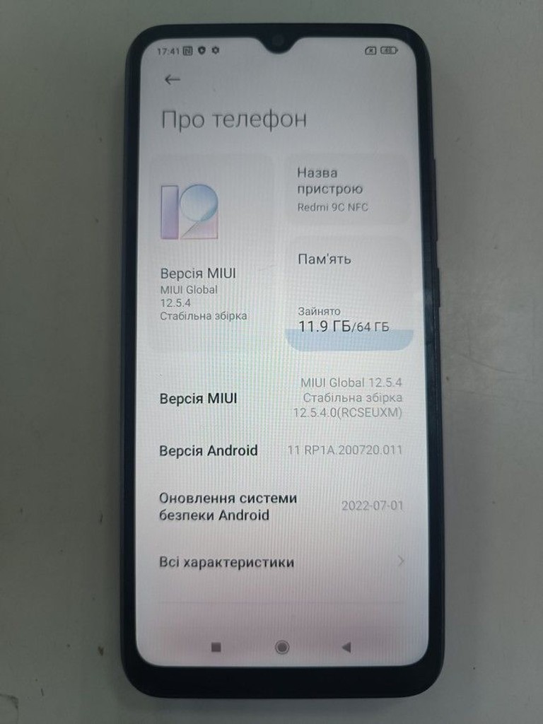 Купити Xiaomi redmi 9c nfc 3/64gb Б/У