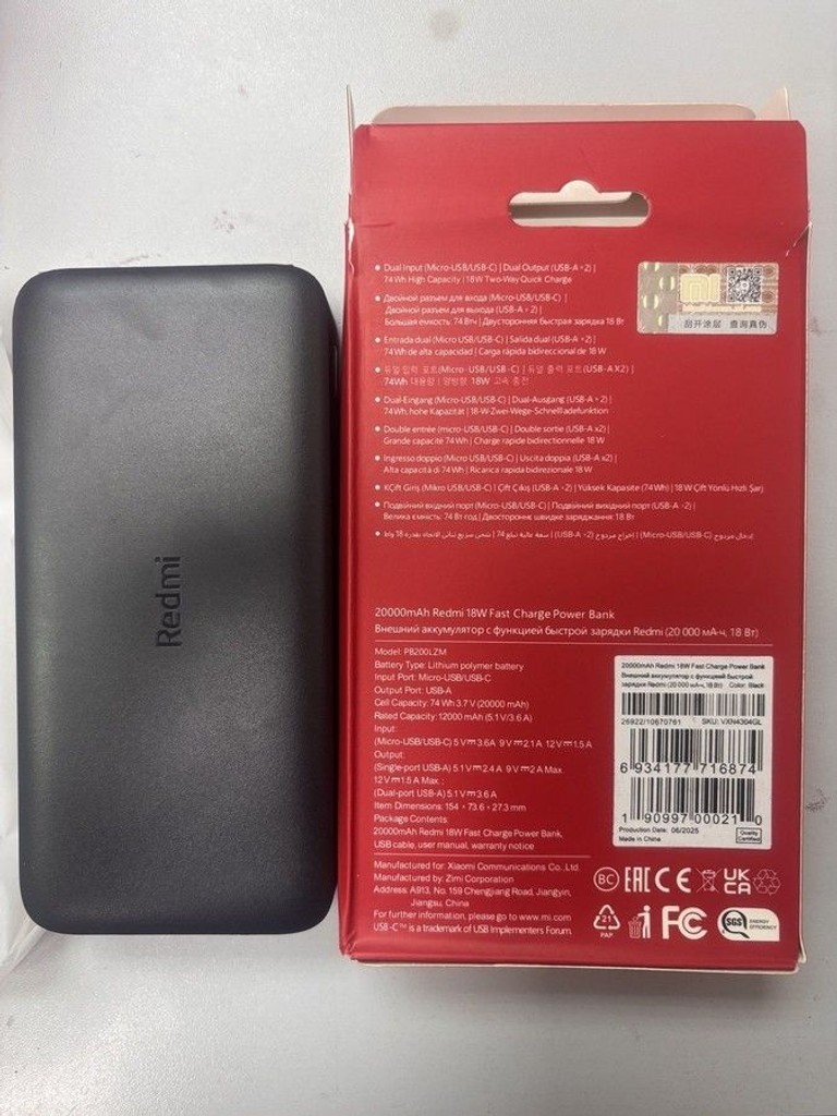 Дешиво Redmi 20000mah с ломбарда