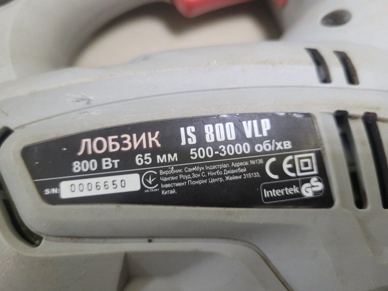Дешево Forte JS 800 VLP з ломбарду