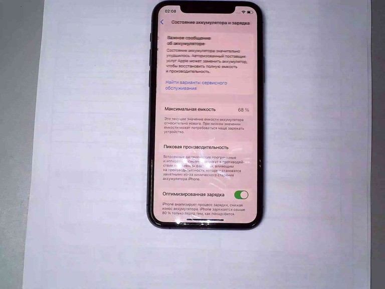 Распродажа Apple iphone 11 pro 64gb, продавец Техноскарб