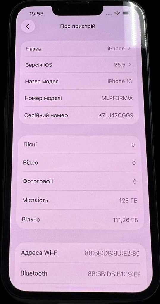 Оголошення Apple iphone 13 128gb Б/У