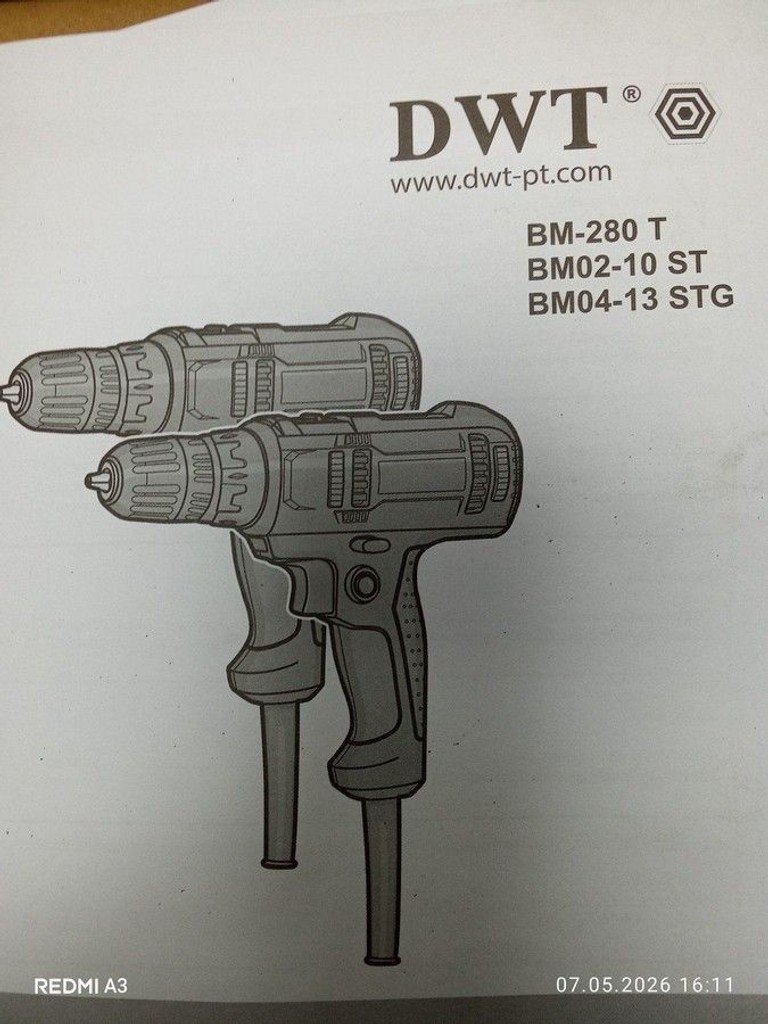 Розпродаж Dwt BM04-13 STG, продавець Техноскарб