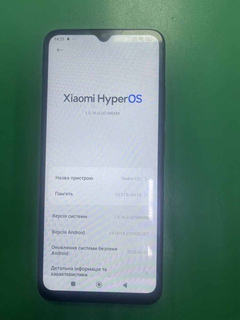 Объявление Xiaomi redmi 12c 3/64gb Б/У