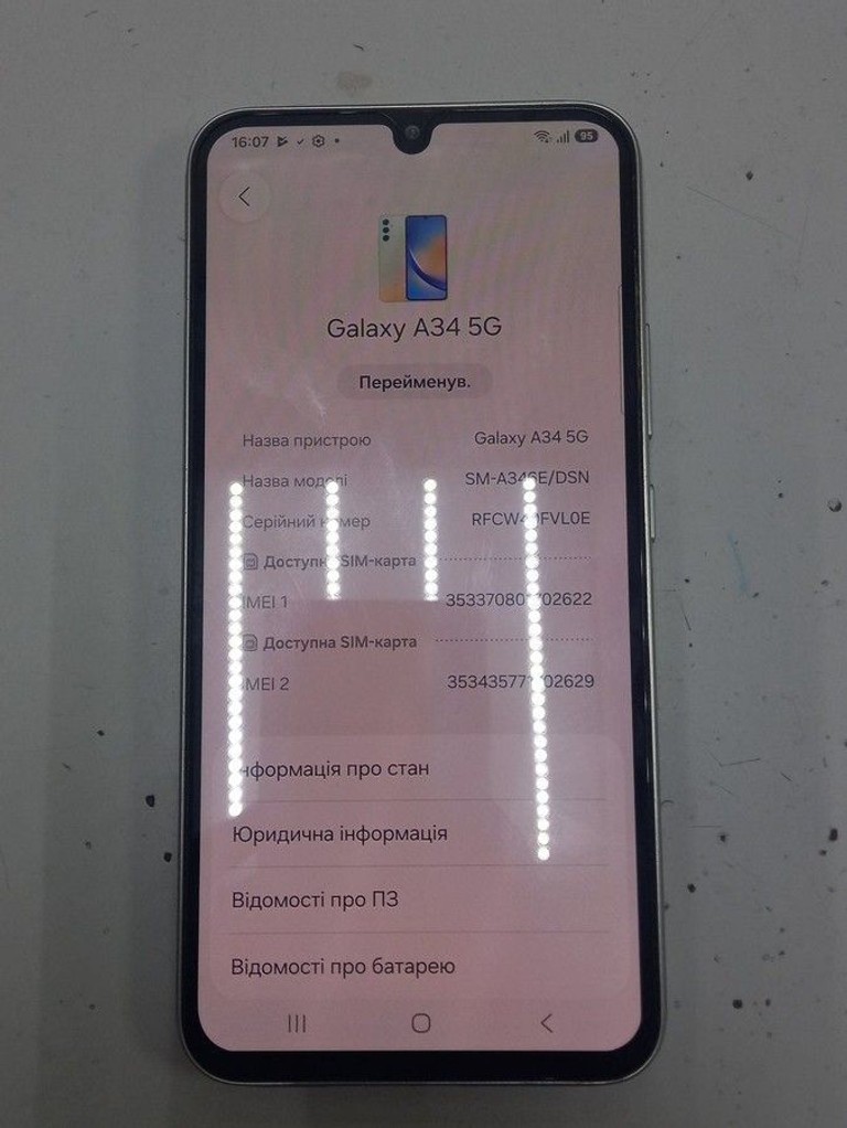Распродажа Samsung galaxy a34 5g sm-a346e 8/256gb, продавец Техноскарб