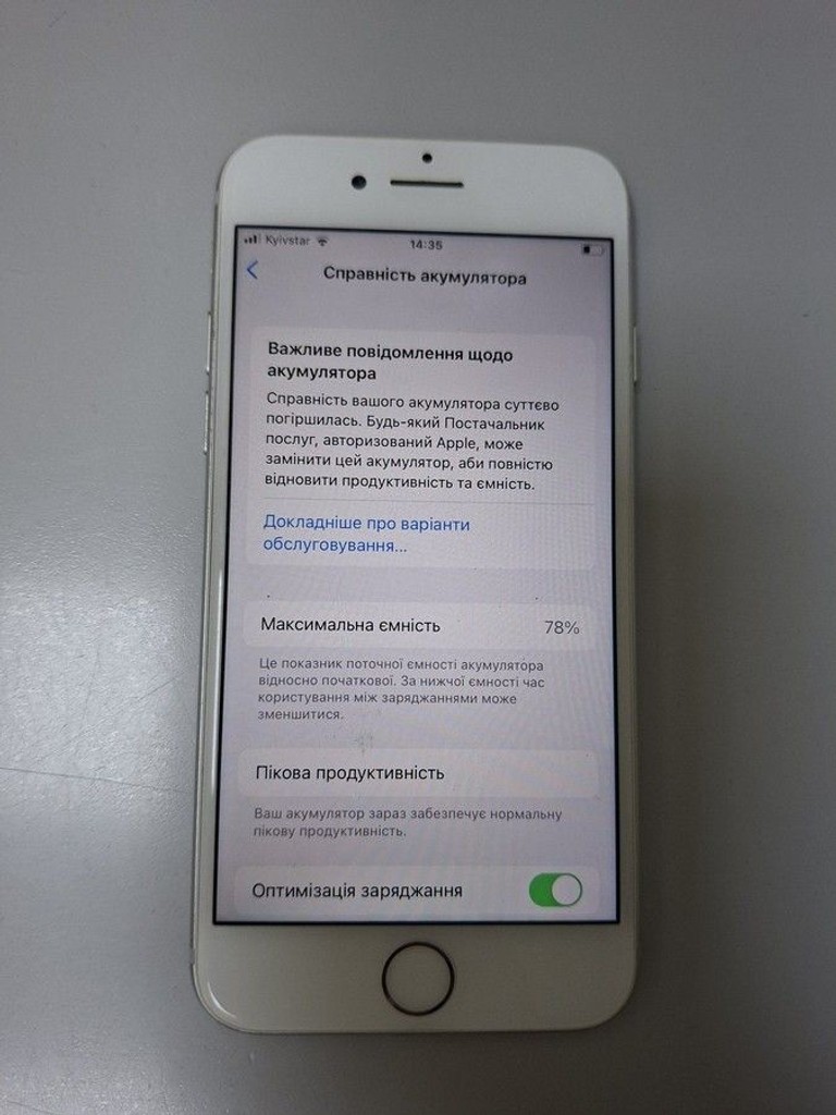 Дешево Apple iphone 7 32gb з ломбарду