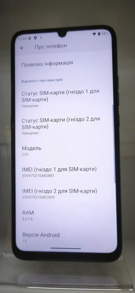 Розпродаж Oukitel c33 8/256gb, продавець Техноскарб