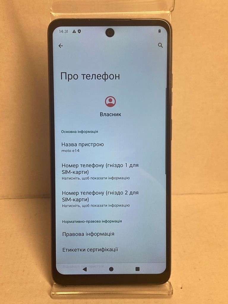 Дешиво Motorola moto e14 2/64gb с ломбарда