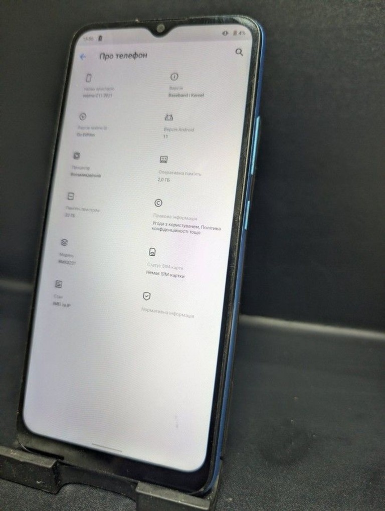 Купити Realme c11 2021 2/32gb Б/У