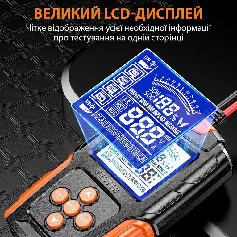 Дешево Tester для перевірки свинцево-кислотних акумуляторів 12V/24V з ломбарду