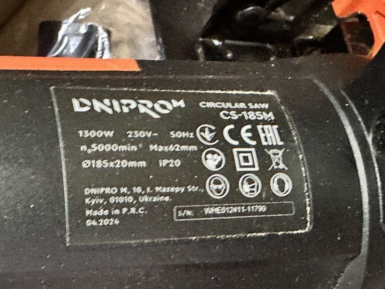 Оголошення Dnipro-M cs-185m Б/У