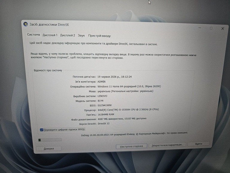 Дешево Lenovo 15/core i5-10300h ddr4/16gb ddr4/hdd *відсутній/ssd 512 gb/geforce gtx1650ti 4gb з ломбарду
