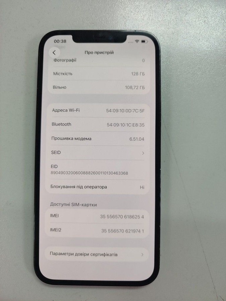 Купити Apple iphone 12 pro max 128gb Б/У