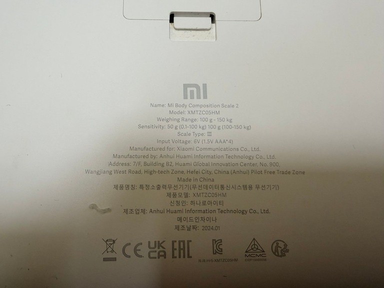 Дешево Xiaomi Mi Smart Scale 2 з ломбарду