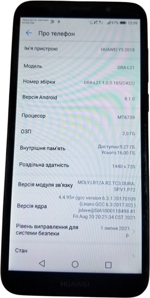 Huawei y5 2018 dra-l21 2/16gb Код:01-201053671. Зображення 8