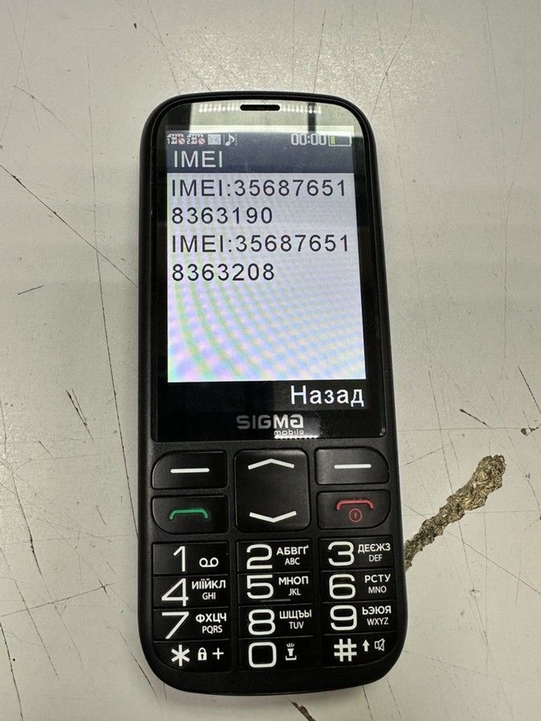 Оголошення Sigma comfort 50 optima type-c Б/У
