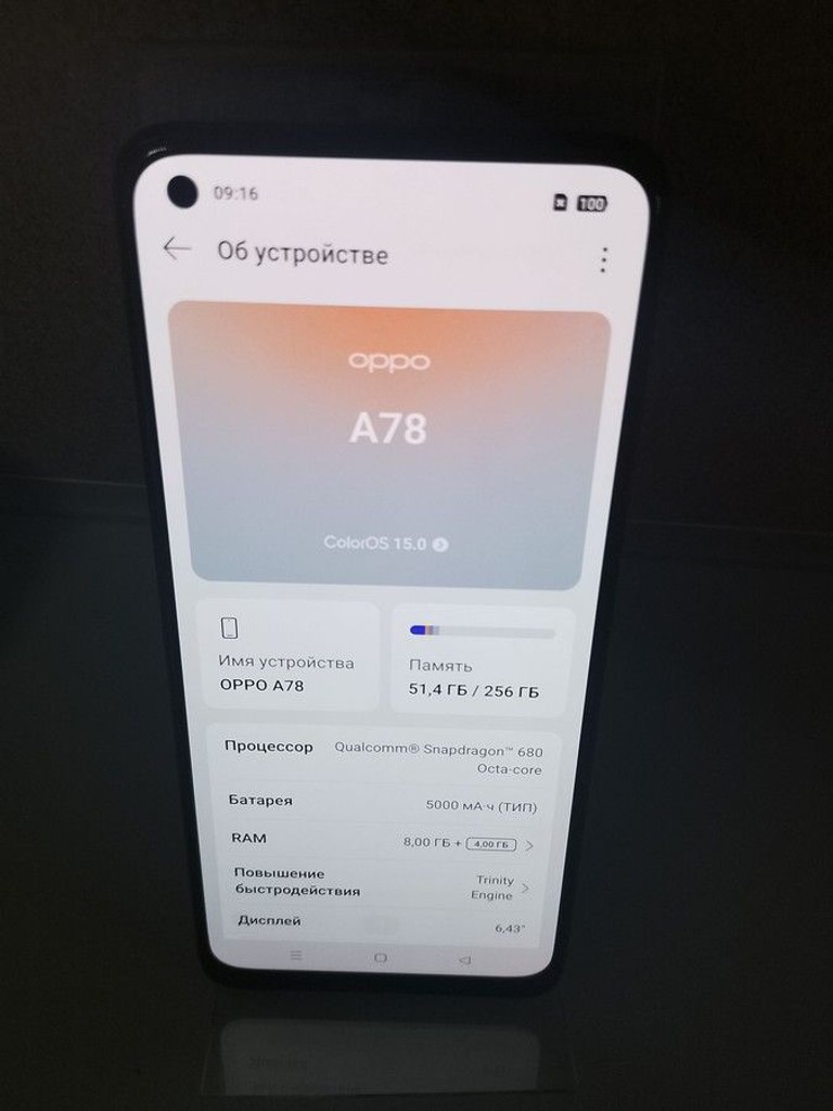 Купити Oppo a78 4g 8/256gb Б/У