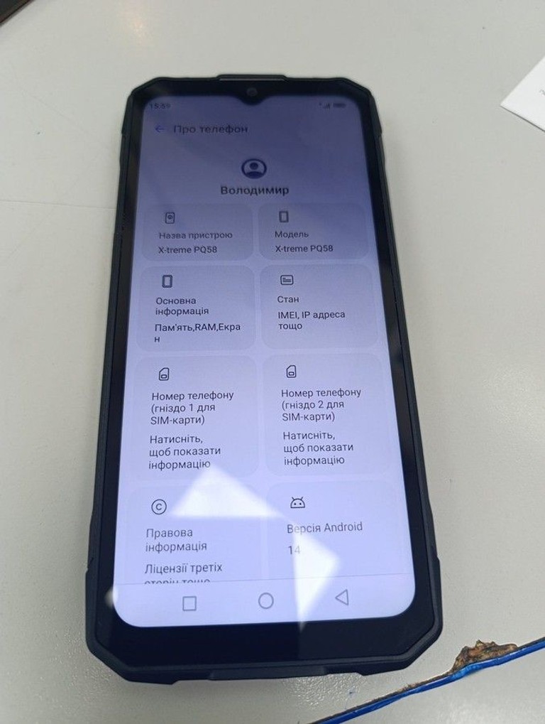 Оголошення Sigma x-treme pq58 12/256gb Б/У