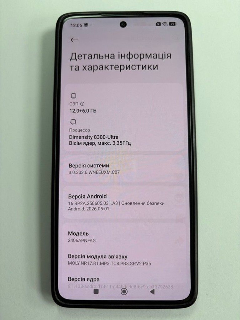 Розпродаж Xiaomi 14t 12/512gb, продавець Техноскарб