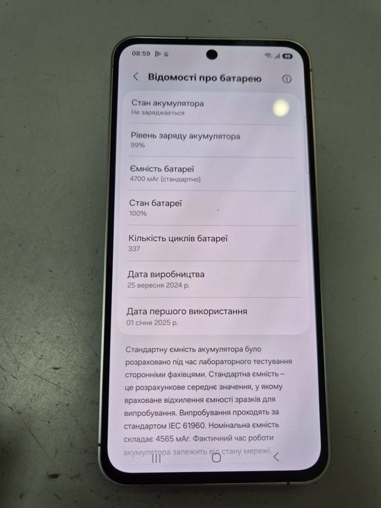 Объявление Samsung galaxy s24 fe 8/256gb Б/У