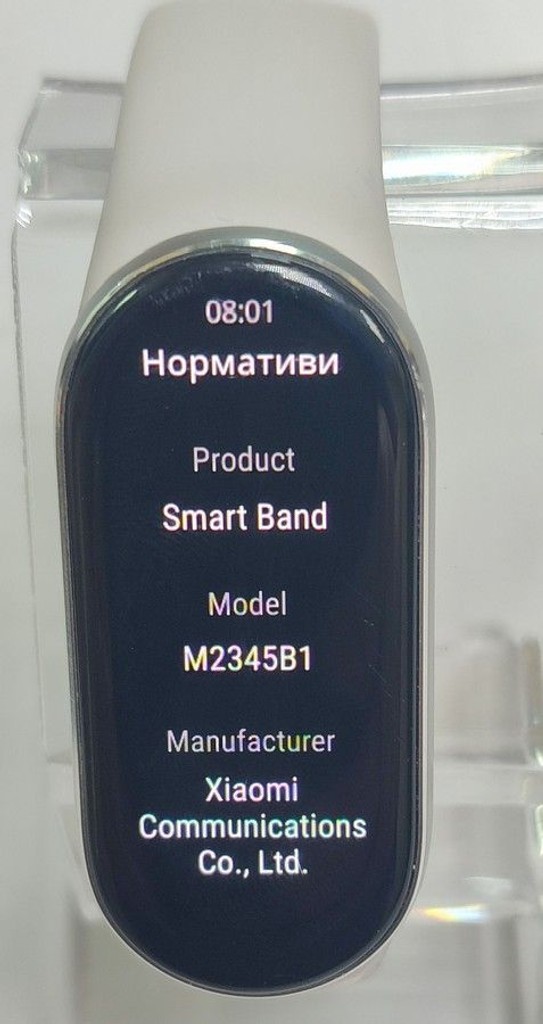 Объявление Xiaomi smart band 9 Б/У
