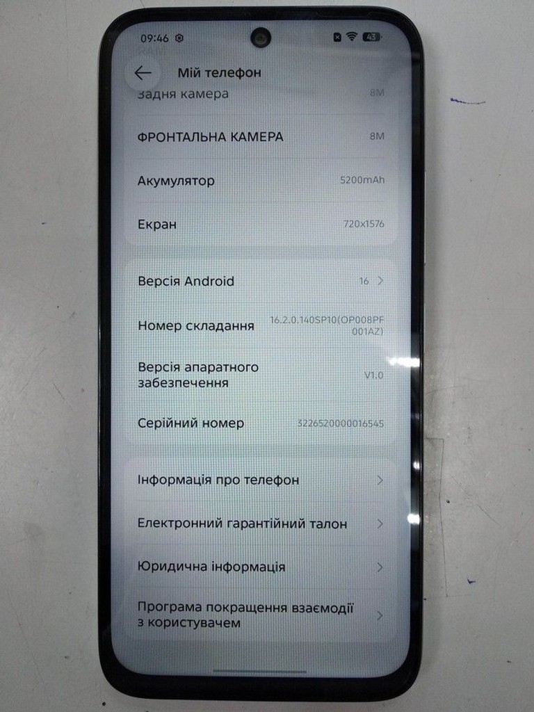 Infinix Smart 20 4/64GB Shadow Black Код:01-201086930. Зображення 6