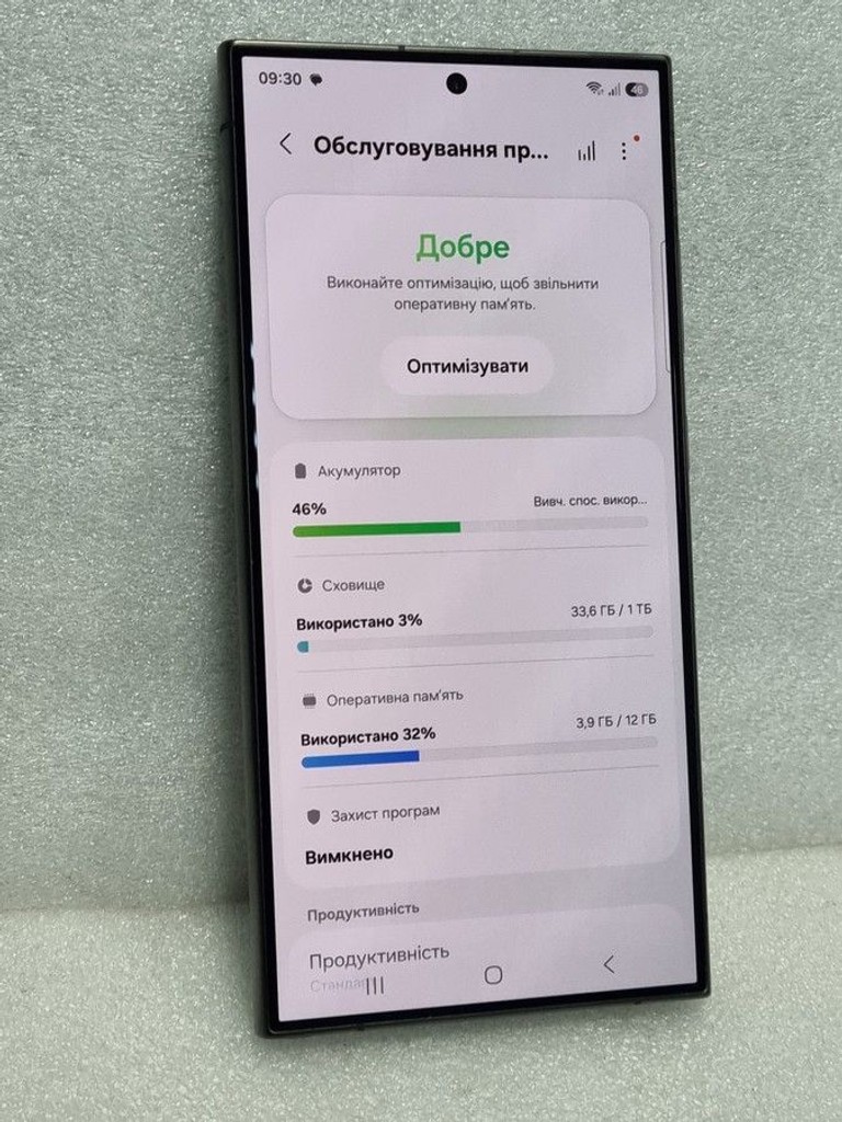 Распродажа Samsung galaxy s24 ultra 12/1tb, продавец Техноскарб
